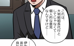 【7話】氷刃と火花編３
