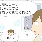 「moroの家族と、ハンドメイドと。」moroオフィシャルブログ