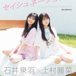 ハロプロってながいぜぃ・・・Blog