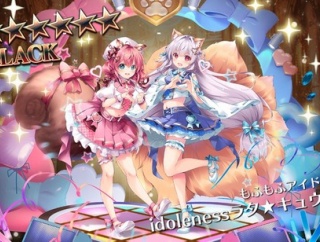 【アイギス】idolenessラタ★キュウビ　性能まとめ