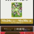 13廻天！