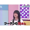ひなあいテロップ解説 映画編