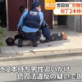 「包丁2〜3本持った男に追いかけられている」 東京・世田谷区で包丁2本持った男の身柄確保