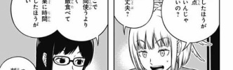 ★【ワートリ】小夜子トラウマのキッカケが想定してたよりも軽めなエピソードだったな