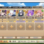 暇さえあればゲーム