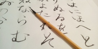 古文とか国語系が不得意で勉強しても酷い点数をとってくる息子(高1)に「古文なんざ昔も今も変わらんわ！見てみろ」と俺が高校の時の教科書引っ張り出して開いた結果…