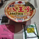 玉ねぎラーメンと麻辣カップ麺とパン