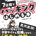 【悲報】個人情報流出、次元を超え始めるｗｗｗｗ