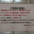 今日の練習 2026-10-09