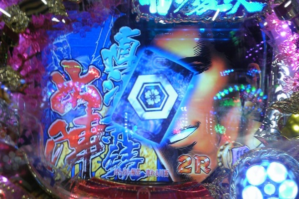 匠家ss Blog 快適空間 花の慶次