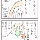 任天堂ミュージアム1年かけて行ってきた1