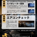 エアコンのニオイ気になりませんか？