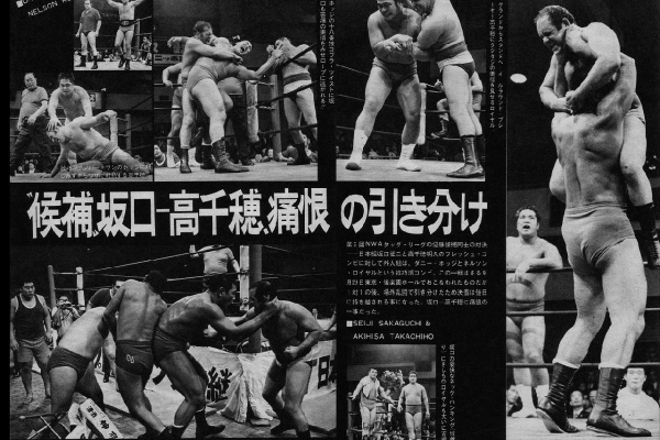 昭和プロレス懐古L - 坂口征二