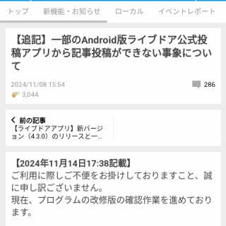 人は遊びながら……