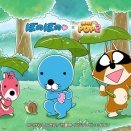 【LINE POP2】森の愉快な仲間たちとのふれあいを描く『ぼのぼの』コラボレーション開催！「ぼのぼの」「シマリスくん」をはじめとする仲間たちが登場！