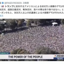  脳は混線状態 ～中東戦争とエネルギー危機・支配の構図～