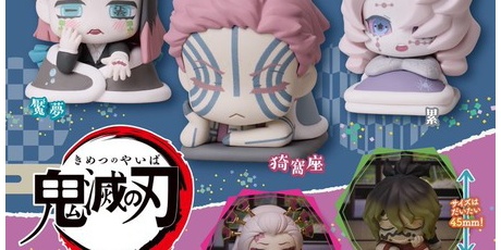 鬼滅の刃GOODS ～グッズ&予約情報～ - マスコット