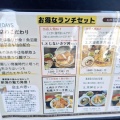 蕎麦DAYSで極上のカツカレーセット！(蕎麦DAYS８回目)