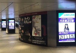 【驚愕】すごっ！！東京駅が久保ちゃんだらけｗｗｗｗ【乃木坂46】
