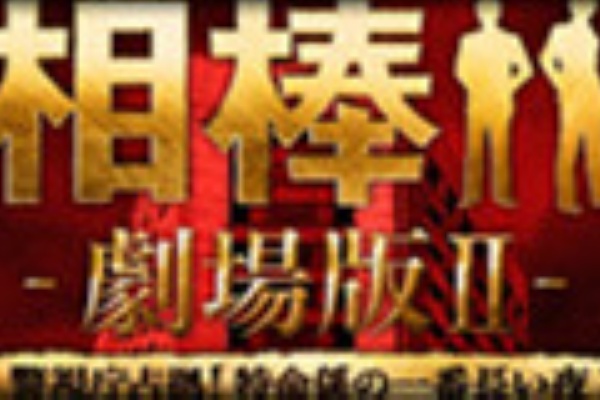 柏の葉サイクルライフ 10年12月