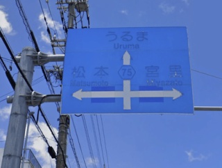 全国で進む信号機の撤去　老朽化だけではない”ある事情”