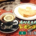 高村光太郎連翹忌運営委員会のblog