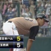 【vs西武】日本ハム、4回に打者一巡の猛攻で5点差を追いつく！！！！！