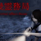 近畿霊務局 －Kinki Spiritual Affairs Bureau－