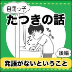 ねぎ漫画ブログ