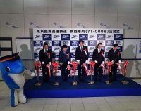 『こんにちは りんかい線71-000形 そして さよなら 池袋線2000系 40000系8輛編成を追記』の画像