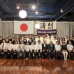 広島県立広高等学校剣道部【松柏会】