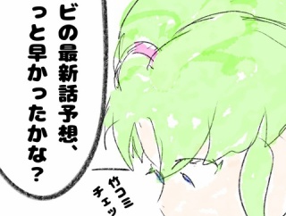 メアビ最新話はゆっくり待とう