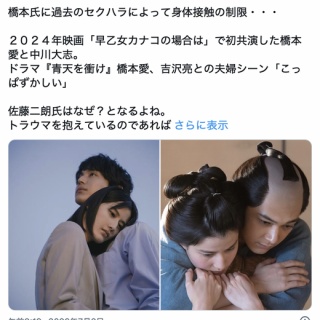 1/7から「上杉家の名刀と三十五腰」にて五虎退と謙信と不動が展示