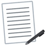 【爆笑】10万円給付の申請書、よく見ずにチェックをつけると給付されないトラップ入りwww