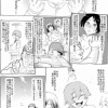 キモヲタ「欲求をいじる能力…？」