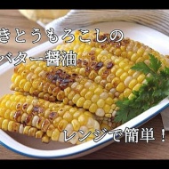 火を使わず簡単◎ひんやり「ちくわ×きゅうり」レシピ
