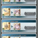 プレイ日記的な426