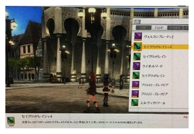【SAOHR】鍛冶屋で最強装備に？星1でも強力な武器へ【ホロウリアリゼーション】