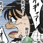 世にも奇妙ななんかの話