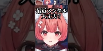 【ぶいすぽ】ぎるくんの例の件をいじるあかりんｗｗｗ