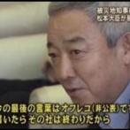 報ステ大越健介キャスター「オフレコ発言ですが報道すべきと判断しました」