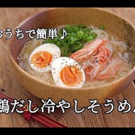 【豆腐レシピ・火を使わない】つめたく冷やすと夏の暑い時にはごちそう！！夏野菜と豆腐のひんやりだし漬けの作り方