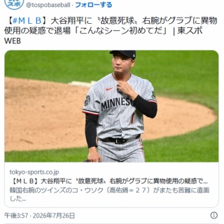 ヤフーオークションに 故逢坂浩司さんのイラスト入り直筆サイン