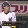 【朗報】岡大海さん、覚醒