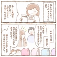 双子のラン活②