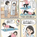 継続は力なり・・けどね・・