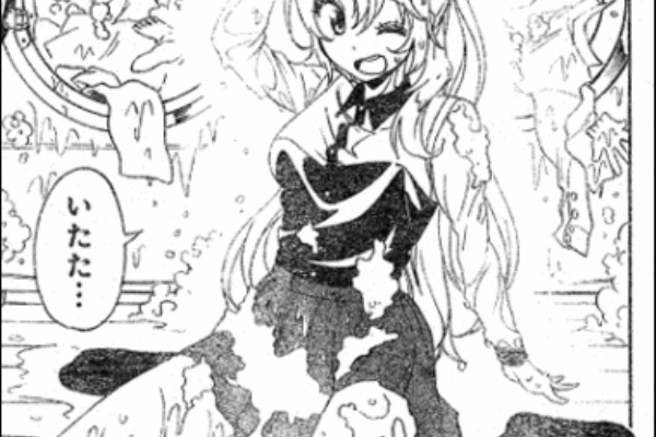 ヤマカムセカンド