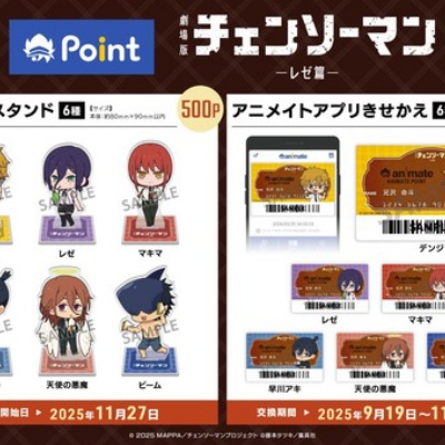 バースデイコレクションカード2024 10組セット 抽選】バースデイ