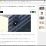 19歳男性「音がうるせええええええ！！！！あああああ（ｼｭﾎﾞｯ」 → ＪＲ西日本の社宅の一室を全焼させたとして、逮捕される