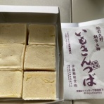 富山のミカエル日記